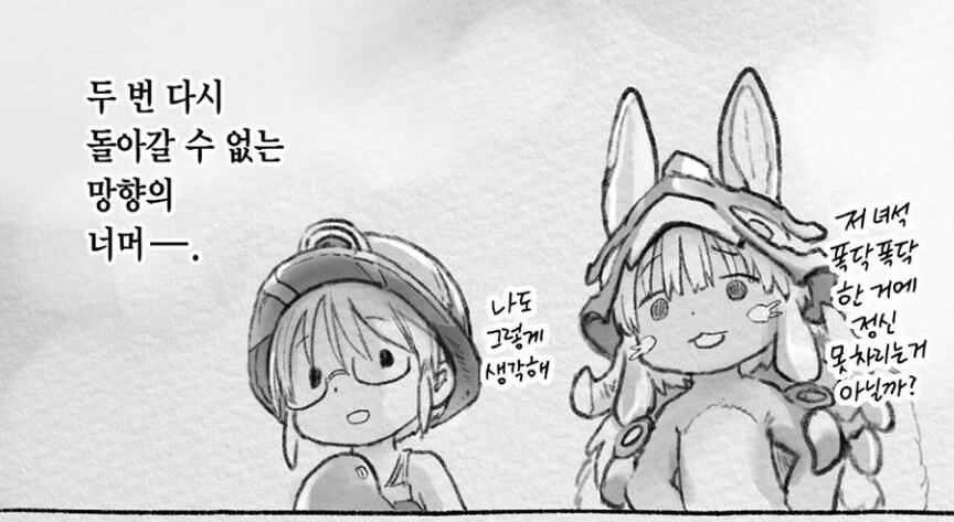 manga_2368345_002.webp