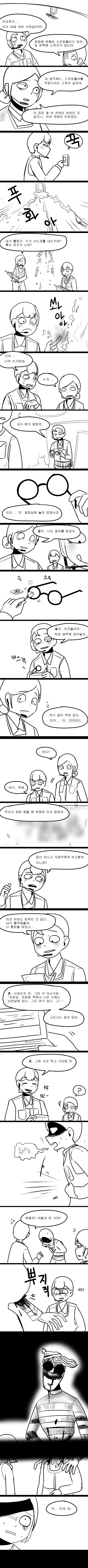manga_2434960_002.webp