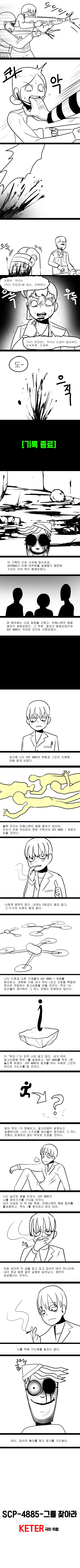manga_2434960_003.webp