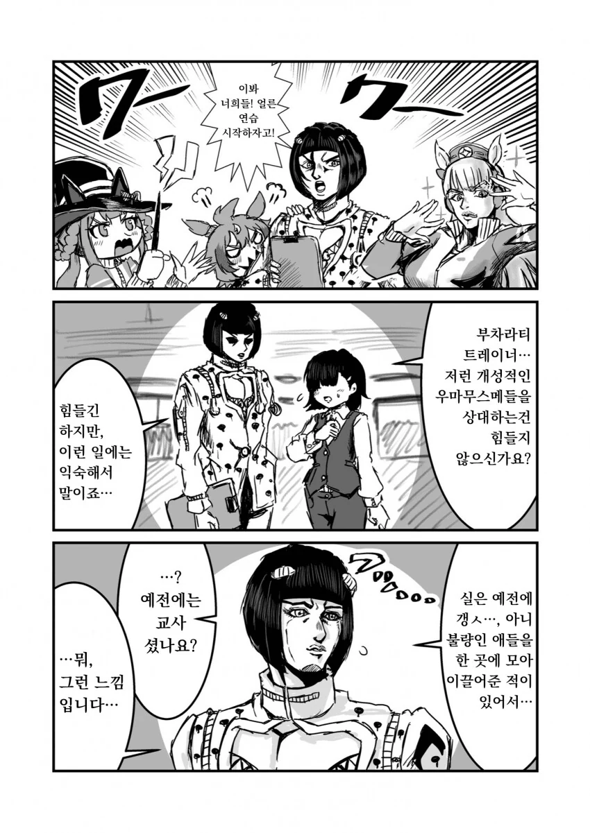 manga_2467155_001.webp