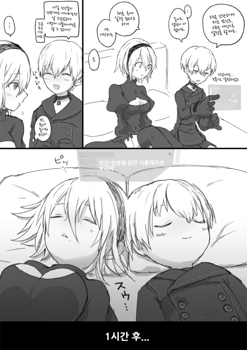 manga_2468543_001.webp