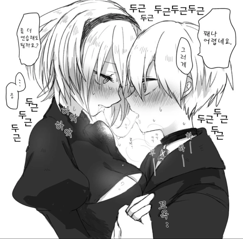 manga_2468543_003.webp