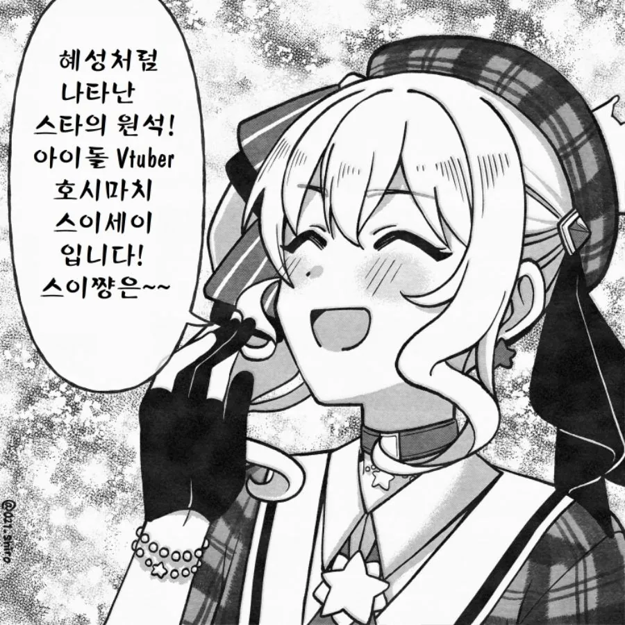 미코사냥3.jpg