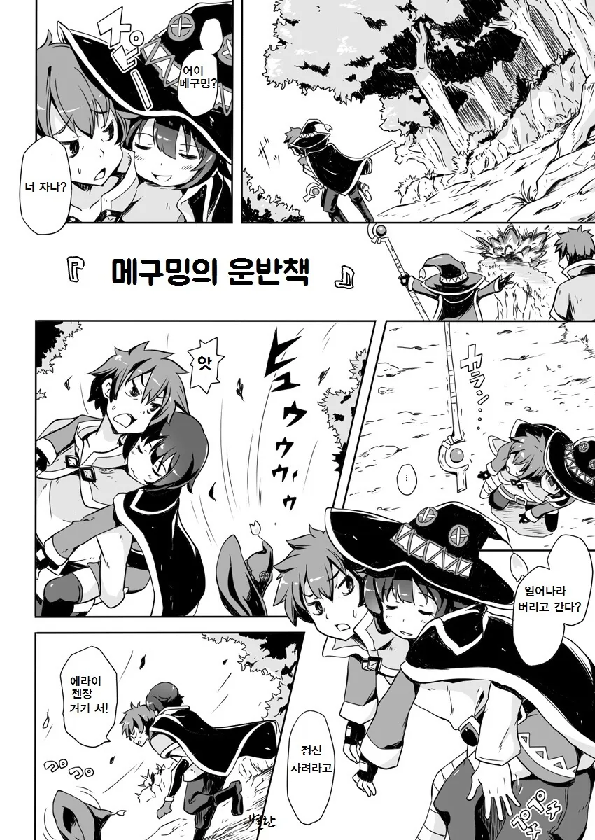 manga_2486325_001.webp