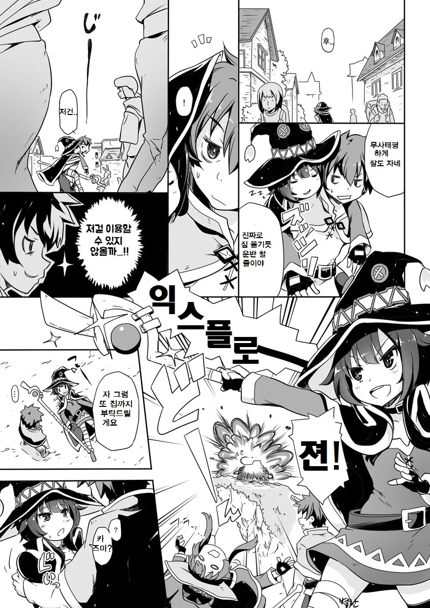 manga_2486325_002.webp