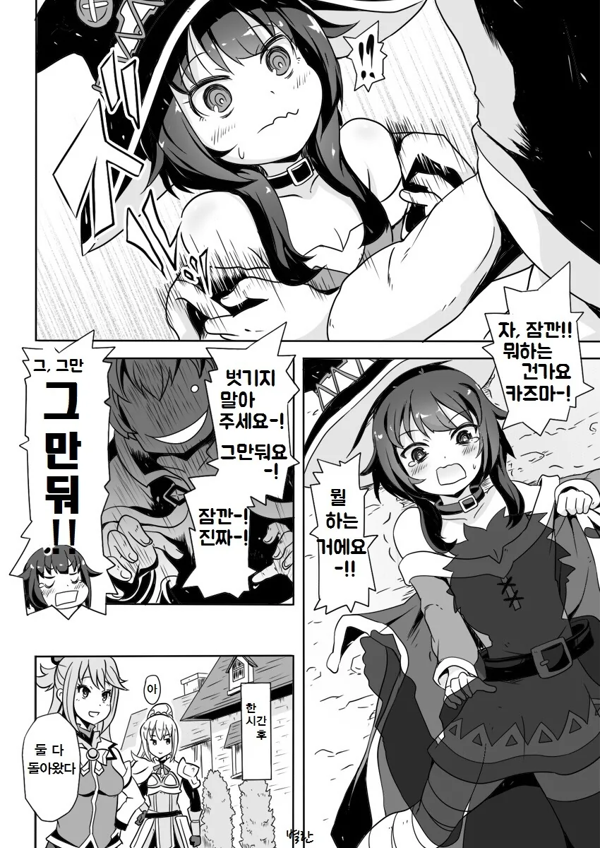 manga_2486325_003.webp
