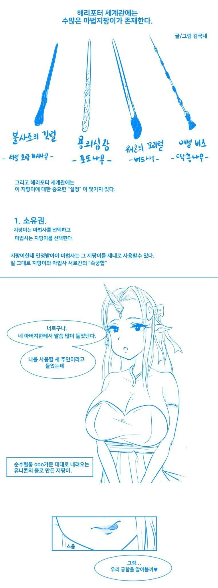 manga_2517734_001.webp
