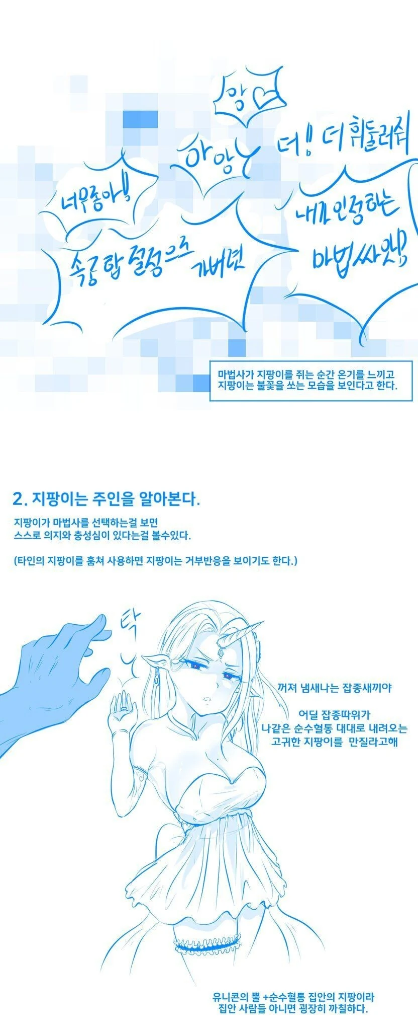 manga_2517734_002.webp