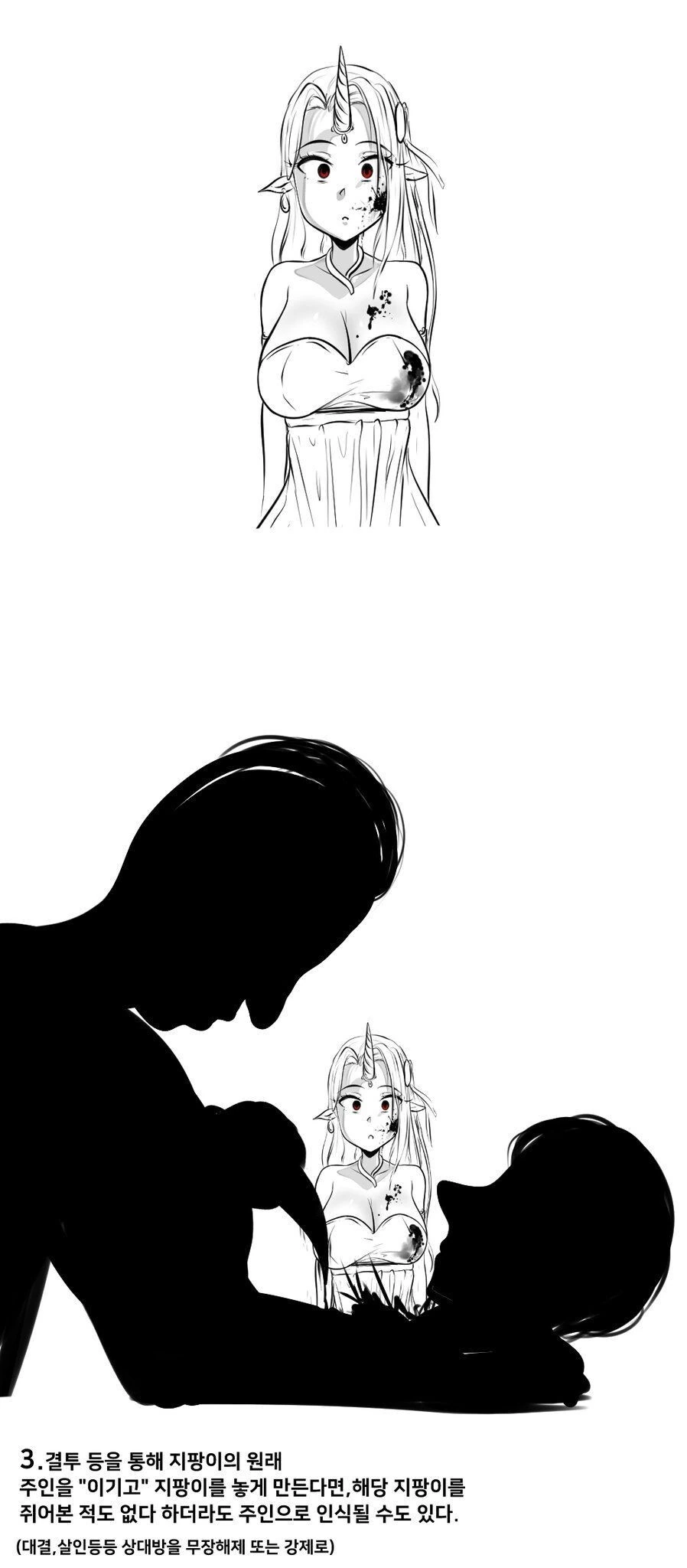 manga_2517734_003.webp
