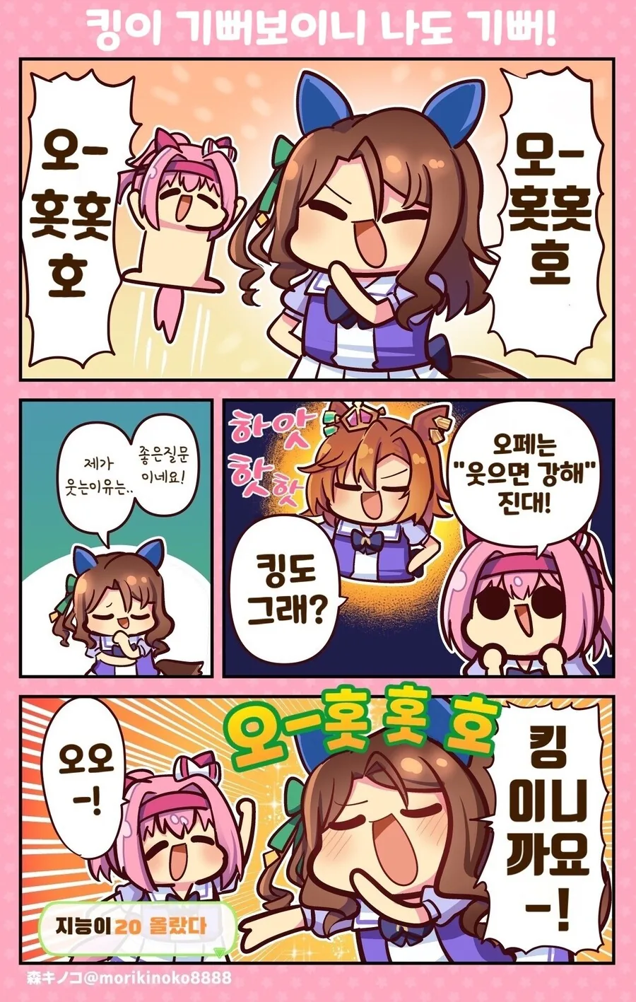 manga_2525235_001.webp