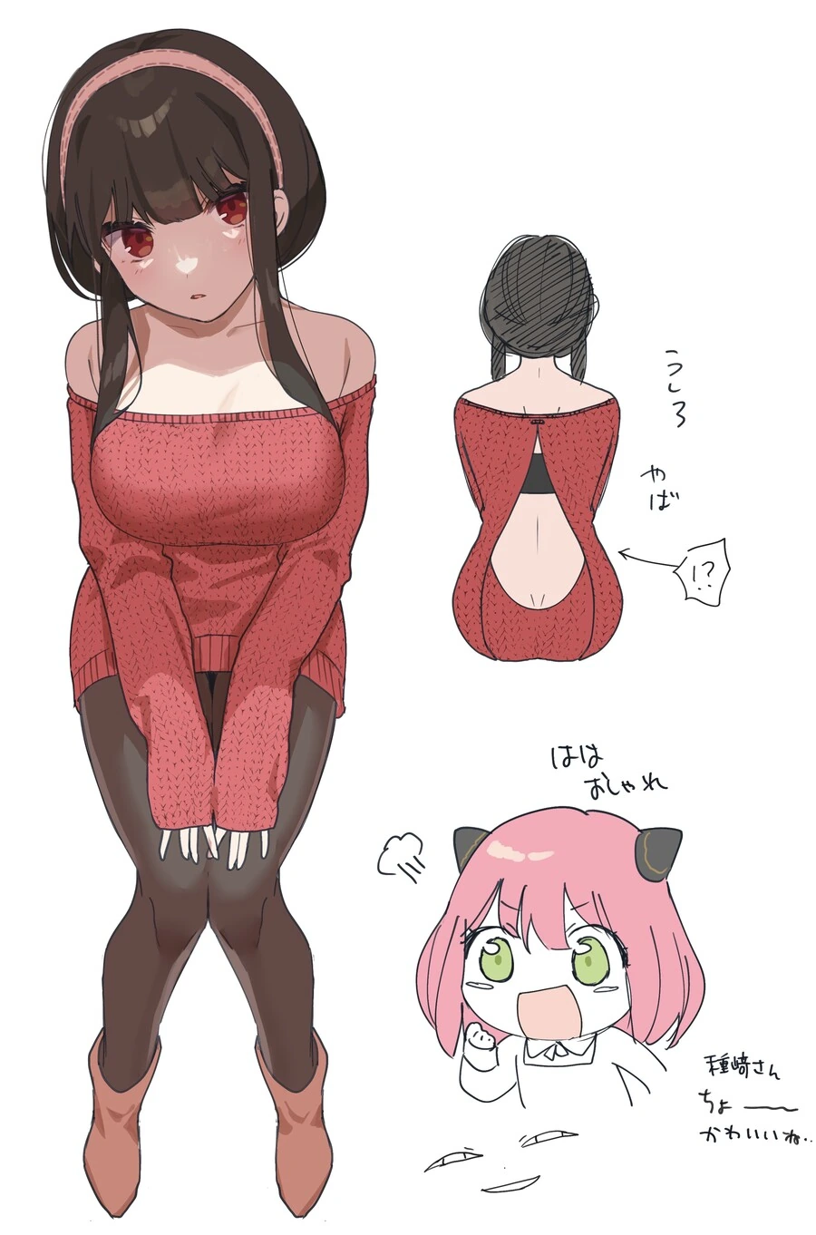 manga_2528977_001.webp