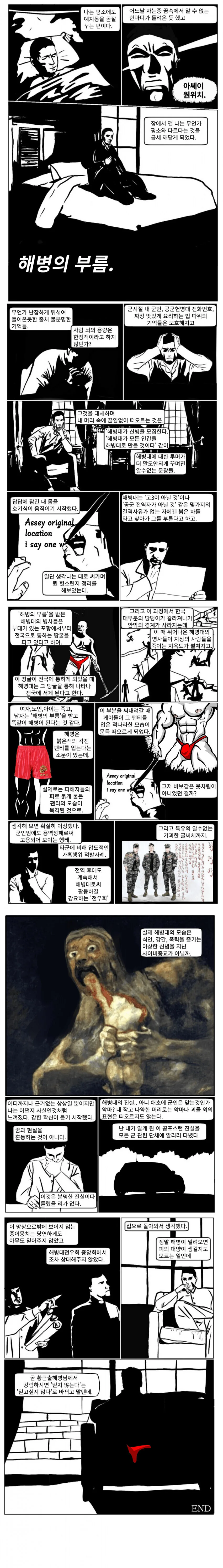 manga_2534073_001.webp