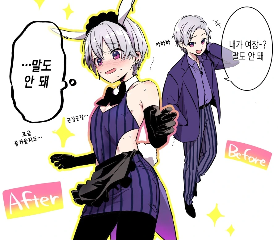 manga_2550022_002.webp