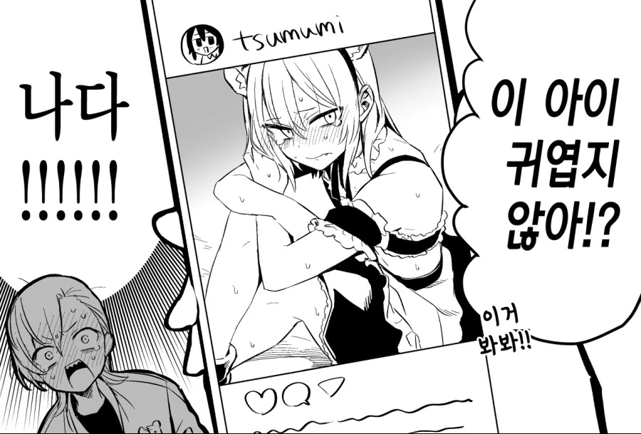 manga_2550022_004.webp