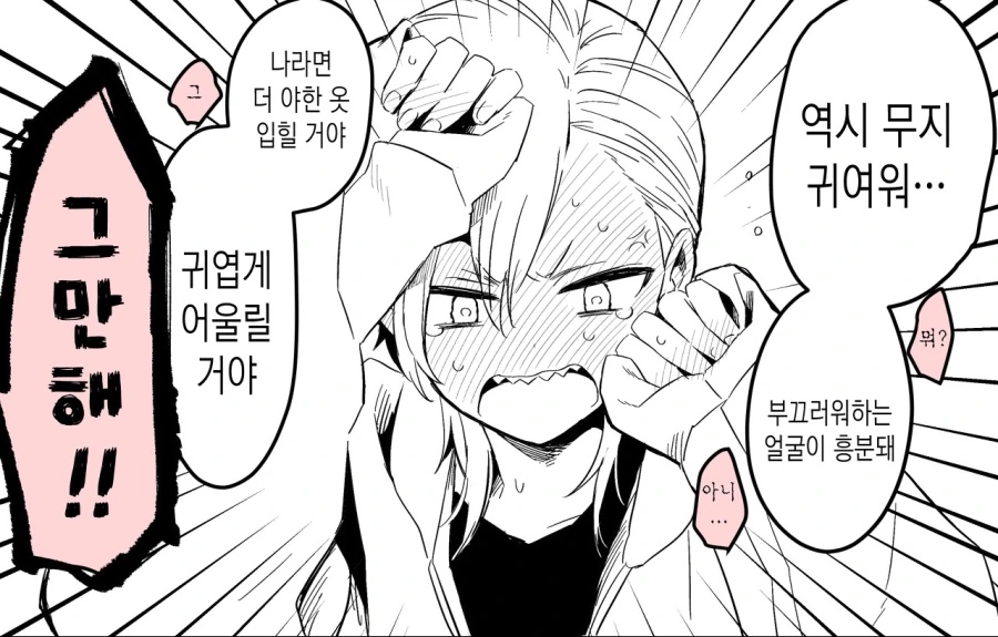 manga_2550022_005.webp
