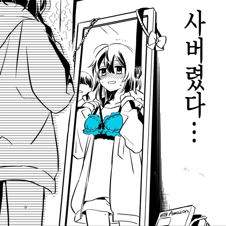 manga_2550022_007.webp