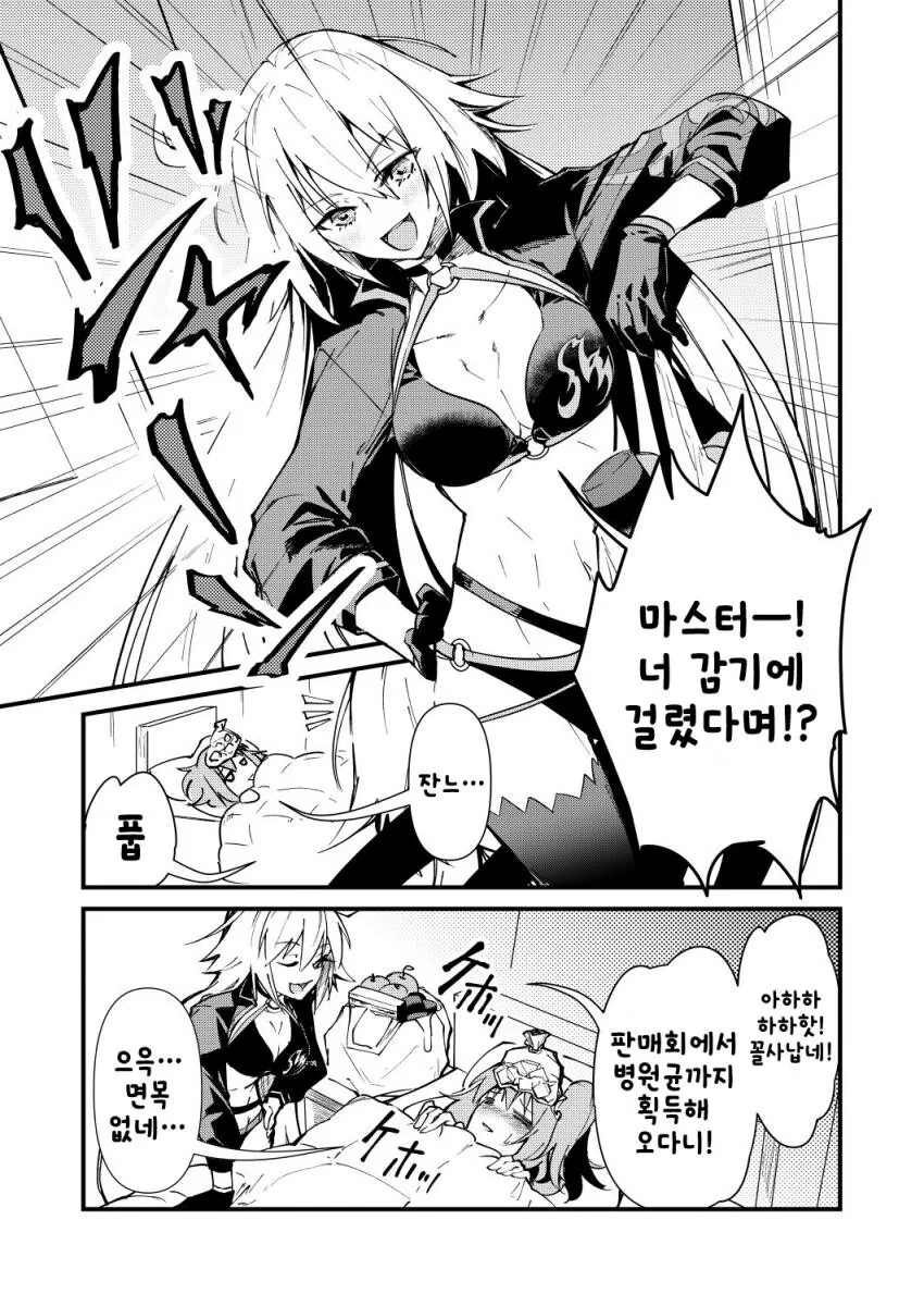 manga_255195_001.webp