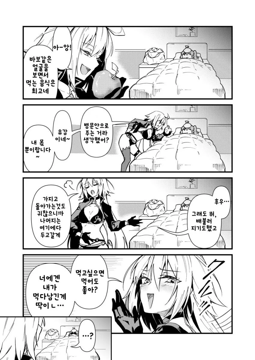 manga_255195_002.webp
