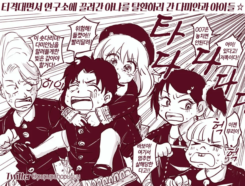 manga_2574670_001.webp
