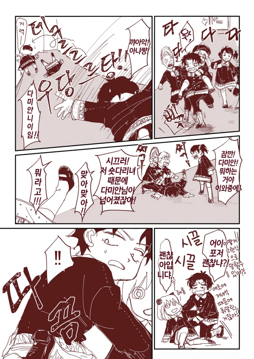 manga_2574670_002.webp