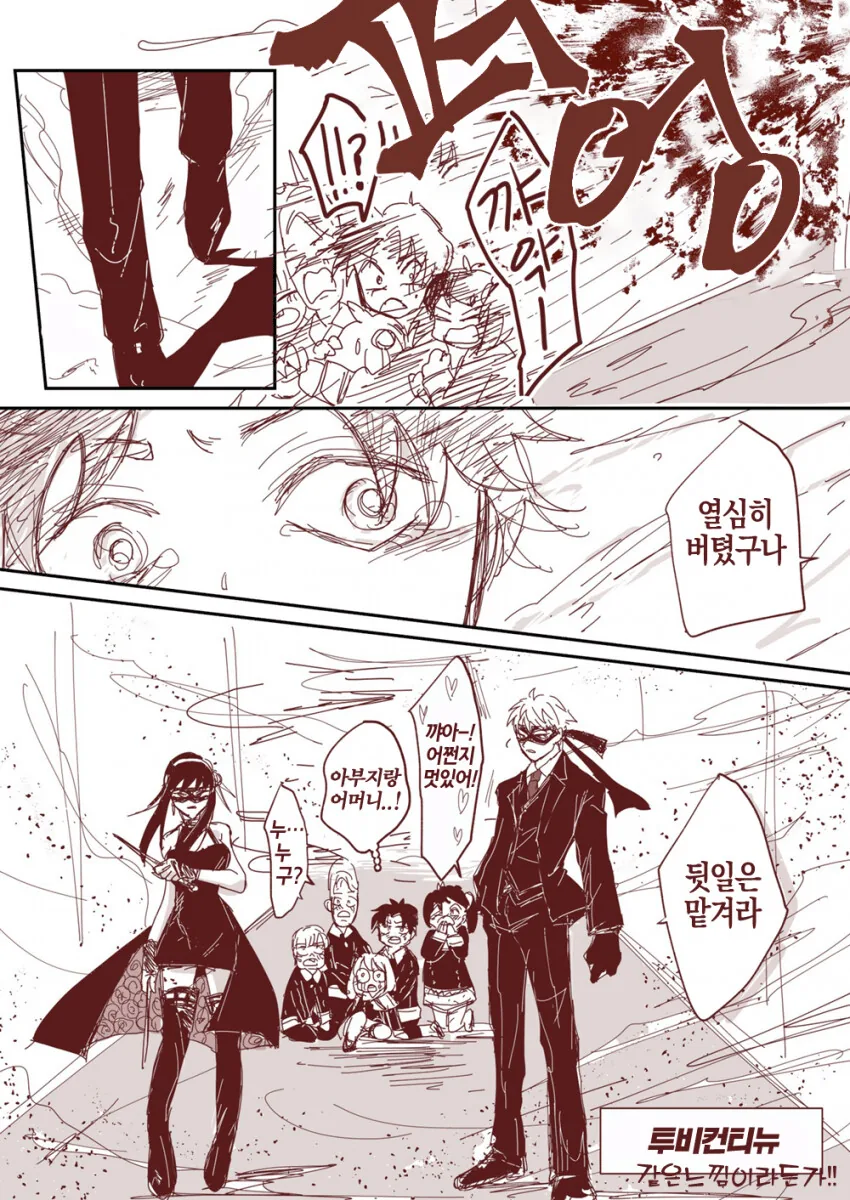 manga_2574670_003.webp