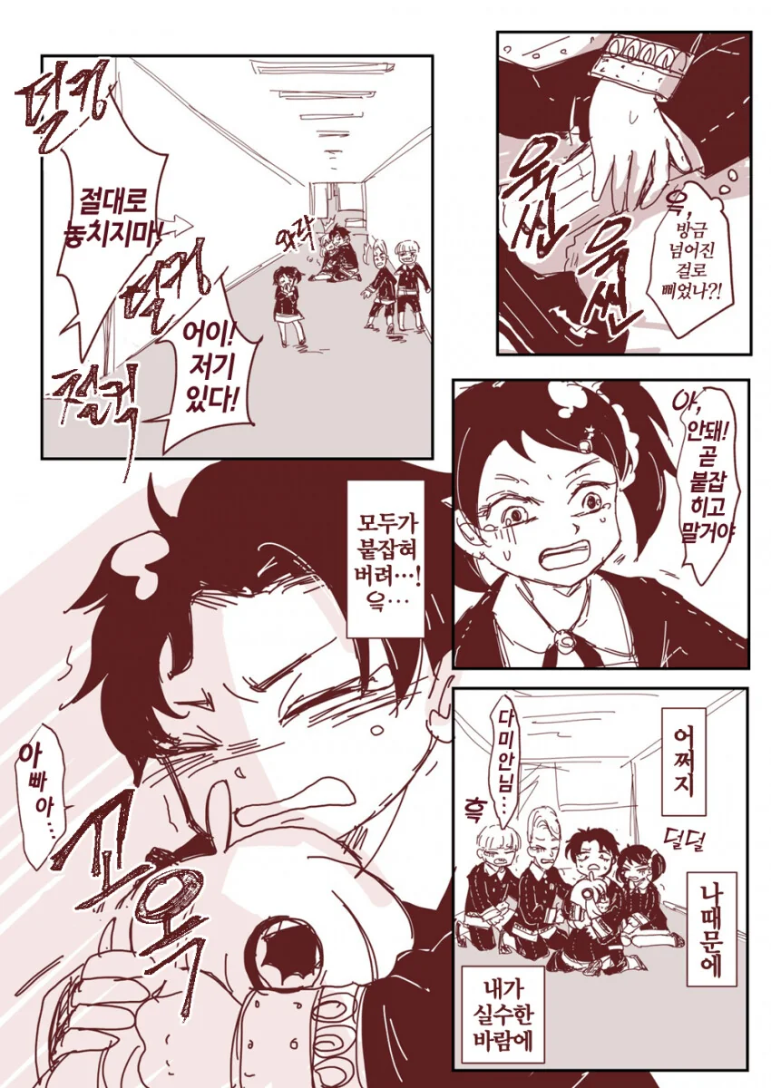 manga_2574670_004.webp