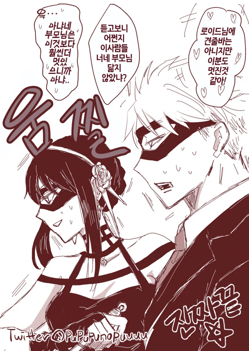 manga_2574670_005.webp