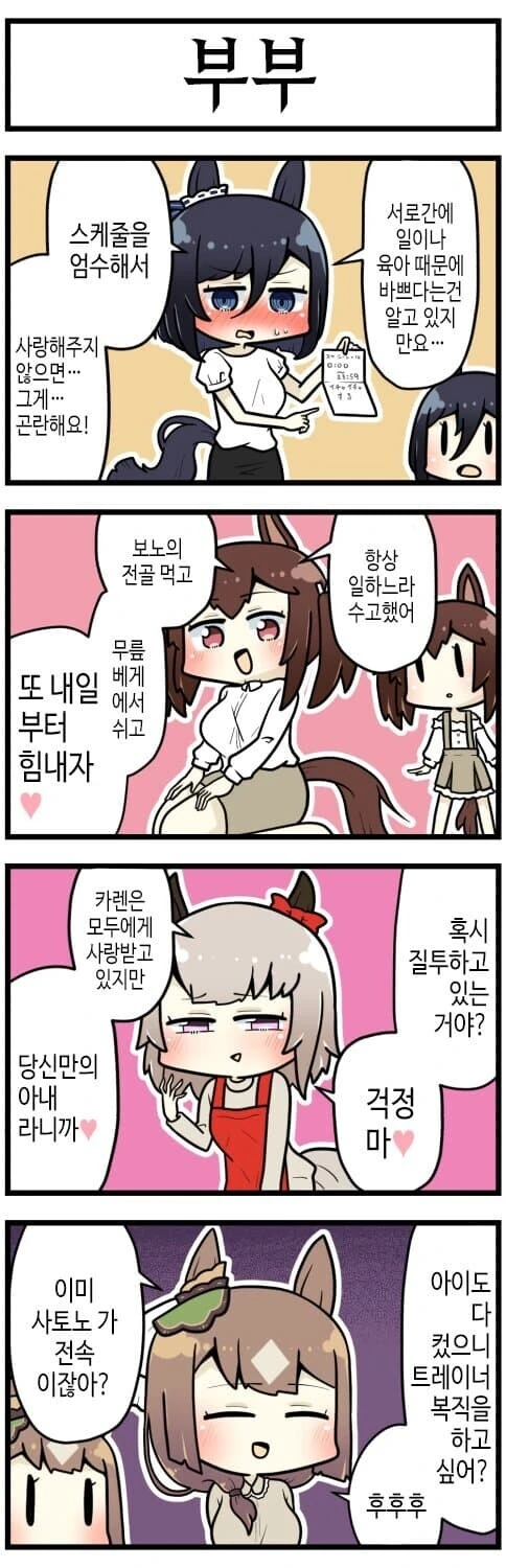 manga_2583417_001.webp