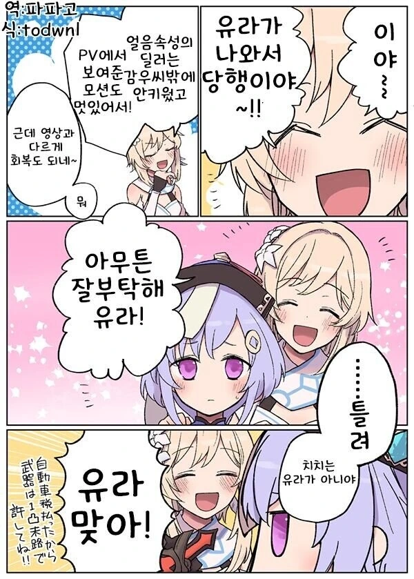 manga_2585870_001.webp