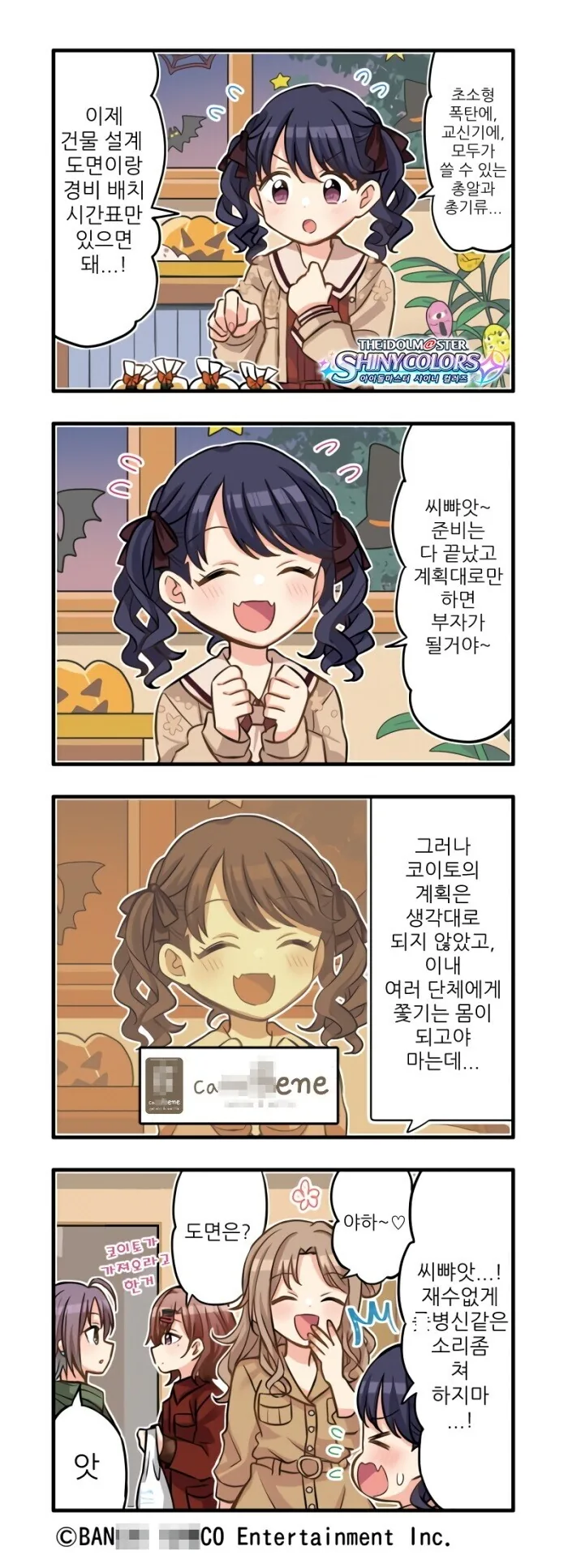manga_2609673_002.webp