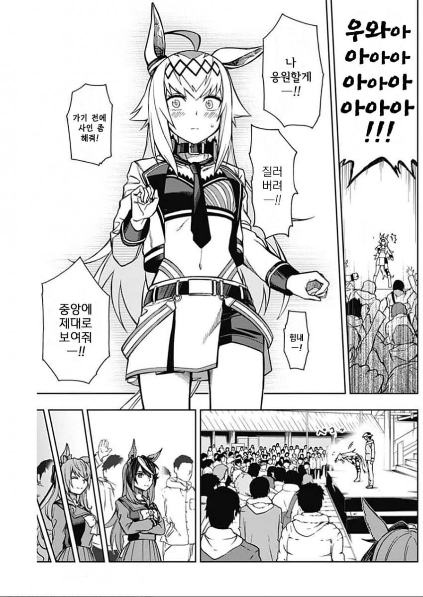 manga_2614308_001.webp