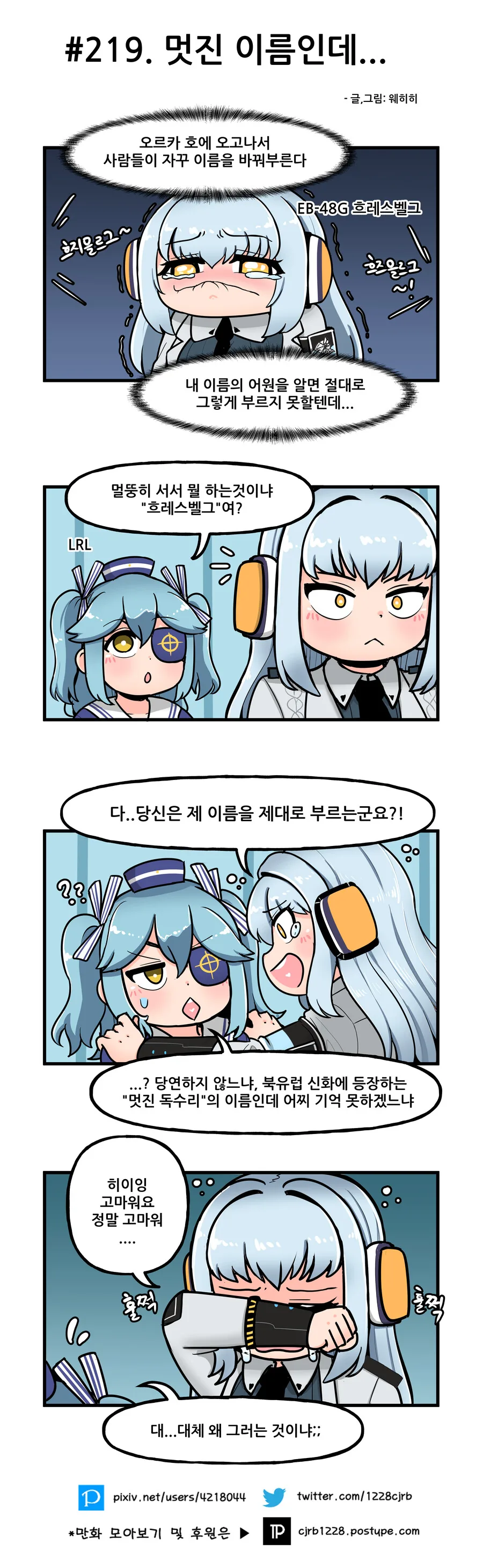 manga_264643_001.webp