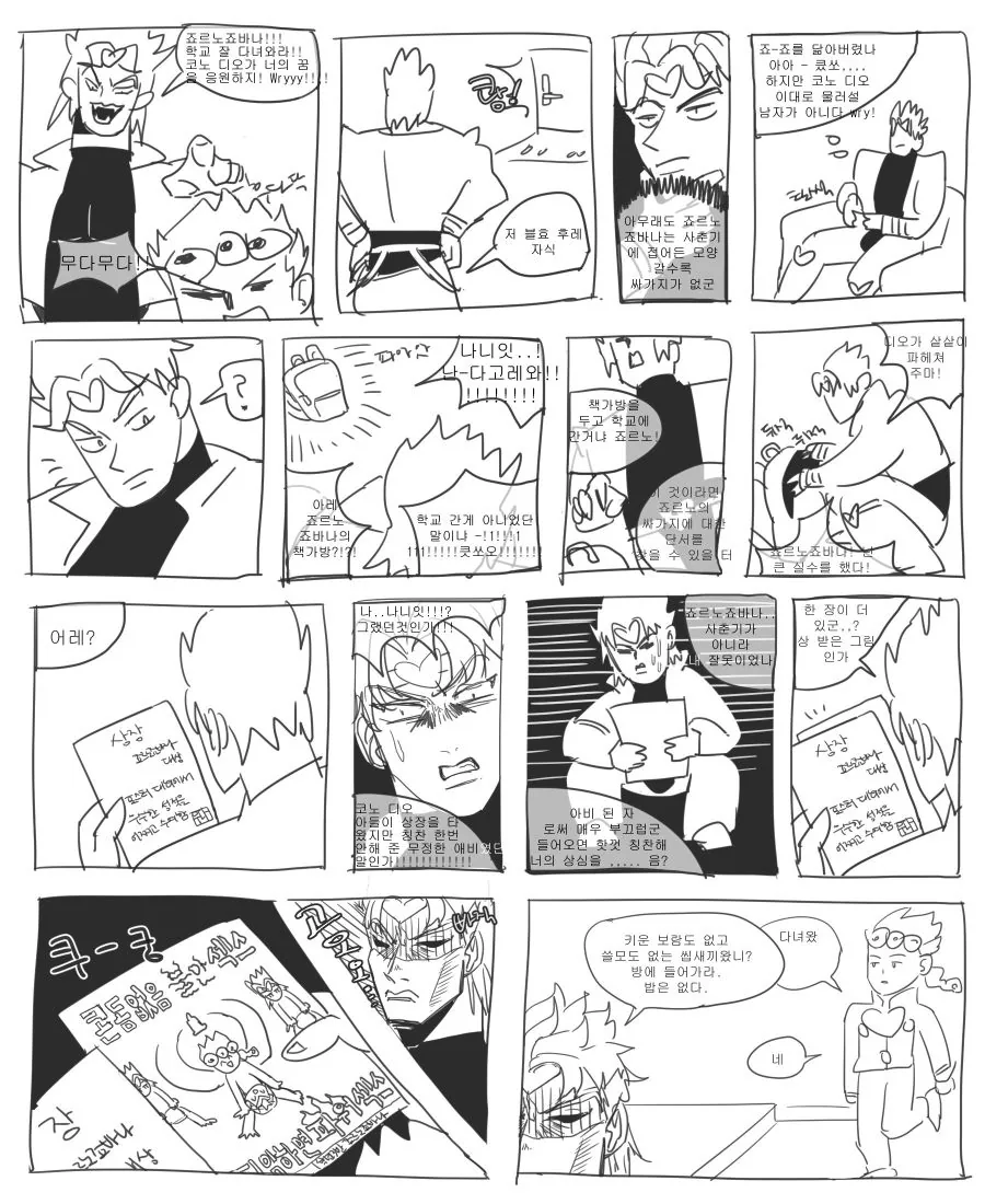 manga_2667964_001.webp