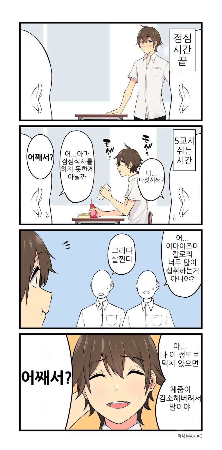 manga_2679396_002.webp