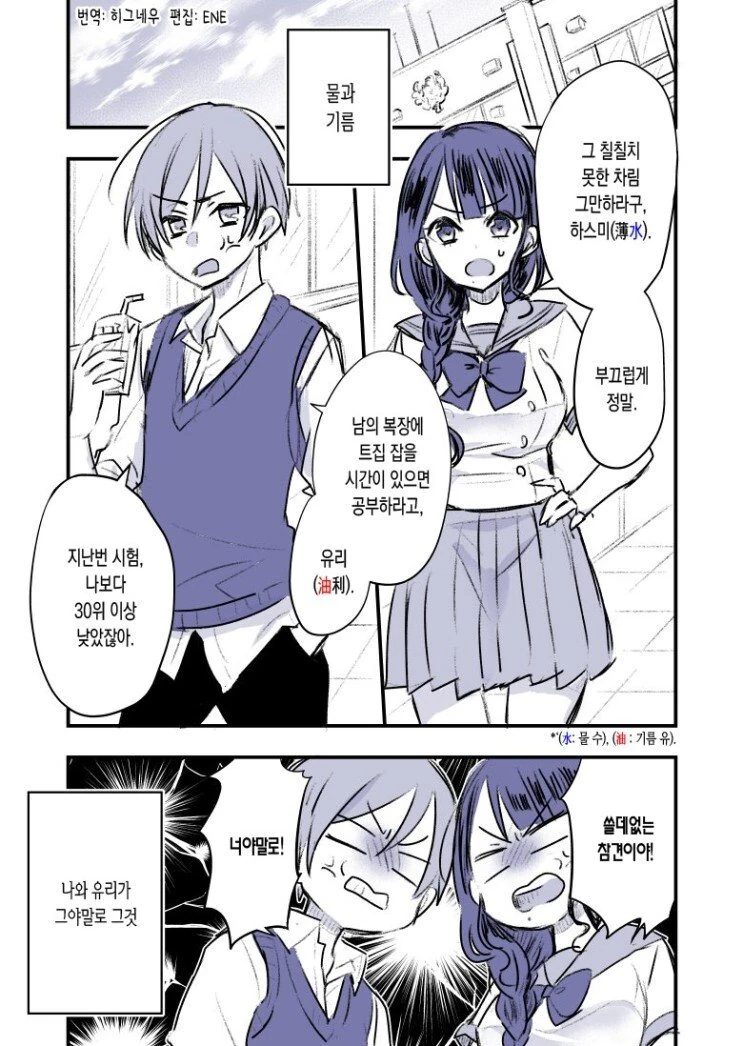 manga_2695671_001.webp