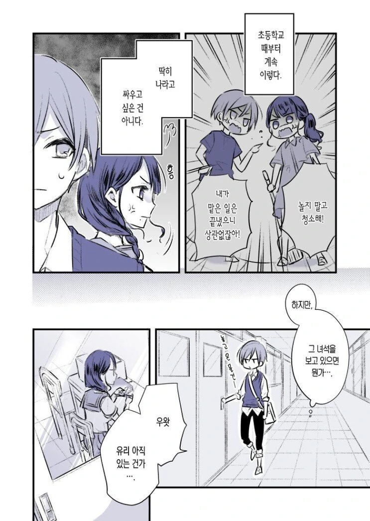 manga_2695671_002.webp