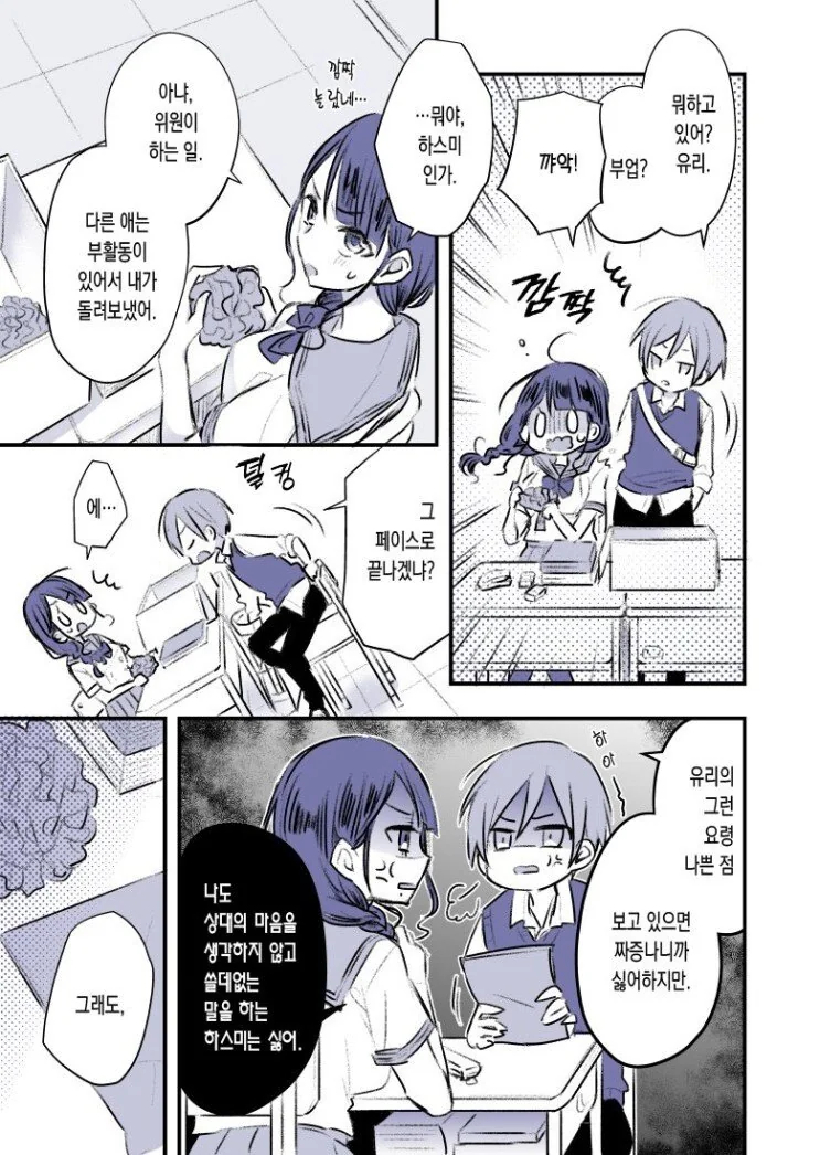 manga_2695671_003.webp