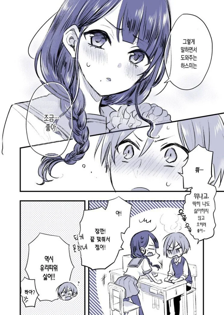 manga_2695671_004.webp
