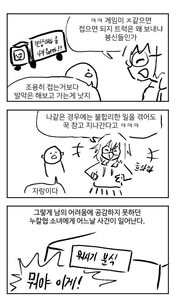 manga_2726081_002.webp