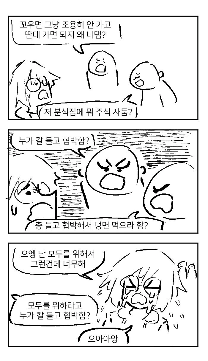 manga_2726081_004.webp