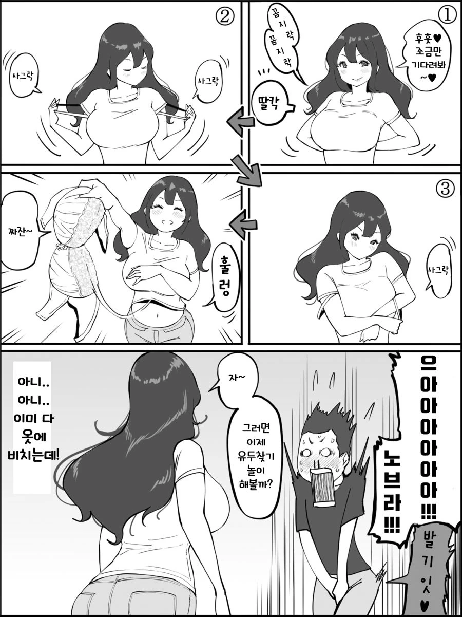 manga_274128_005.webp