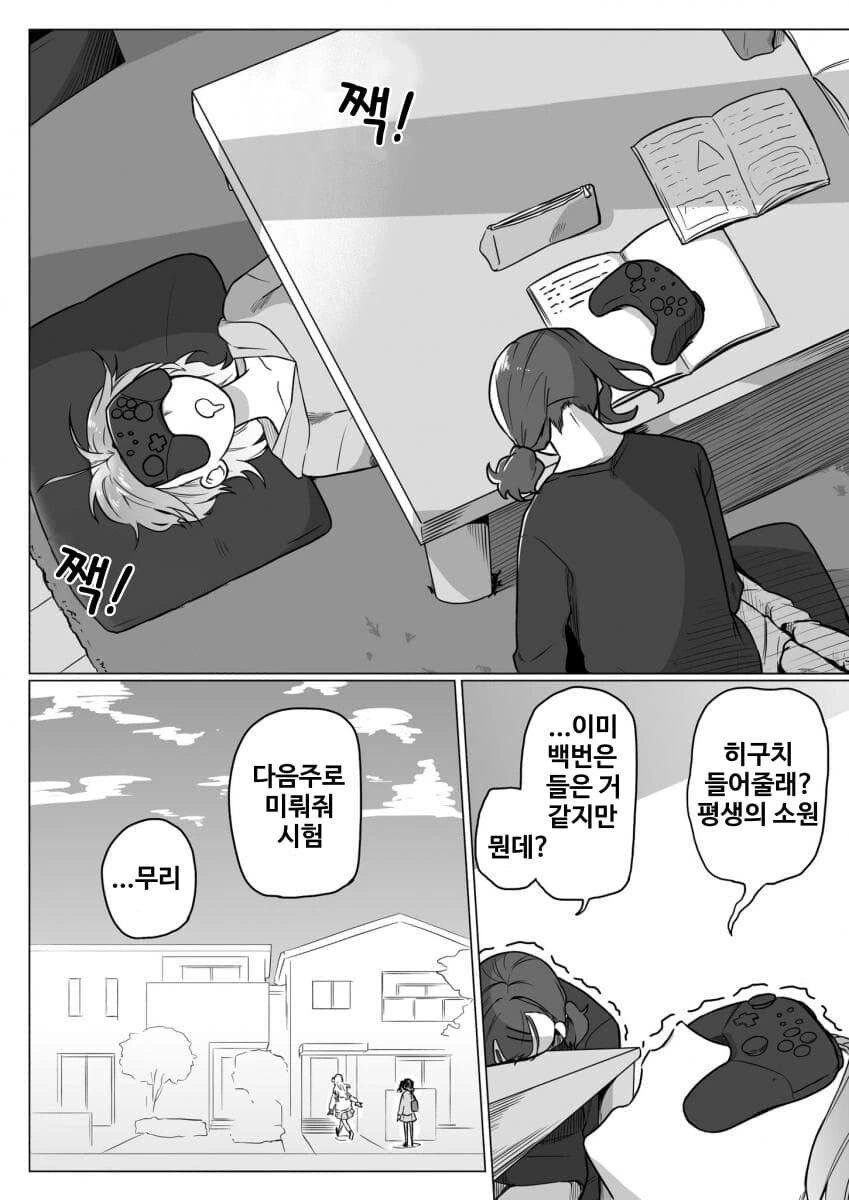 manga_2760874_003.webp
