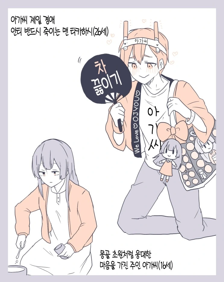 manga_277039_004.webp
