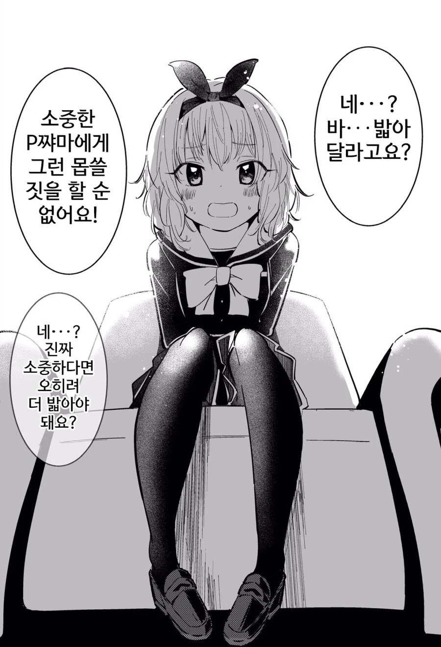 manga_2798933_001.webp