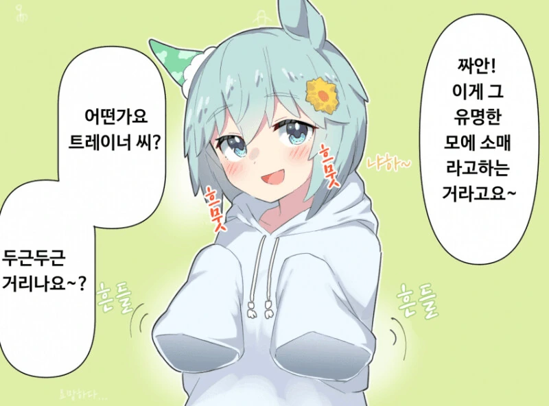 manga_2840773_001.webp