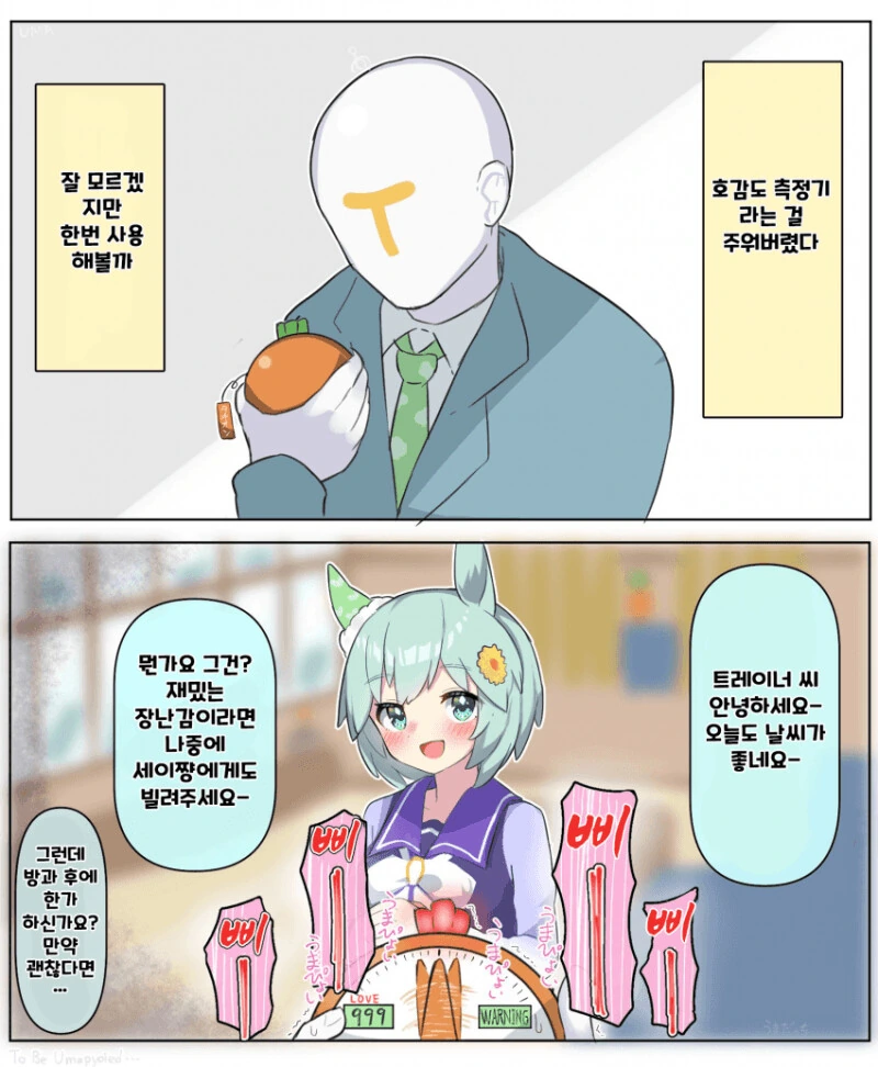 manga_2840773_003.webp