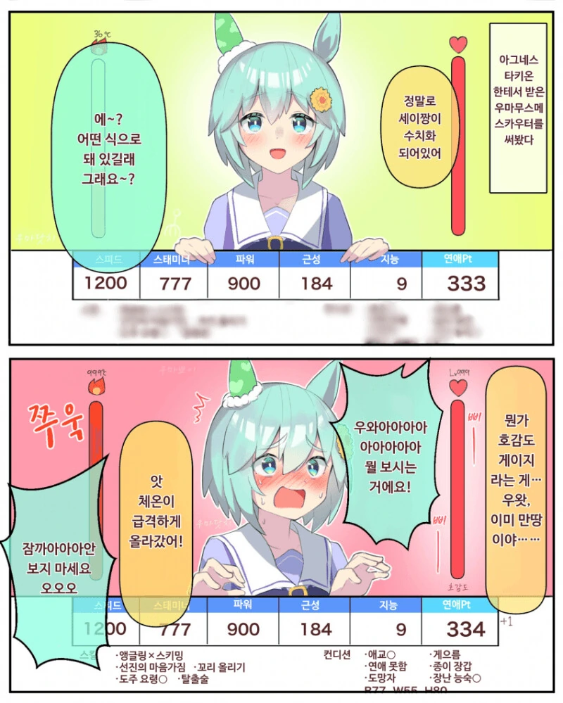manga_2840773_004.webp