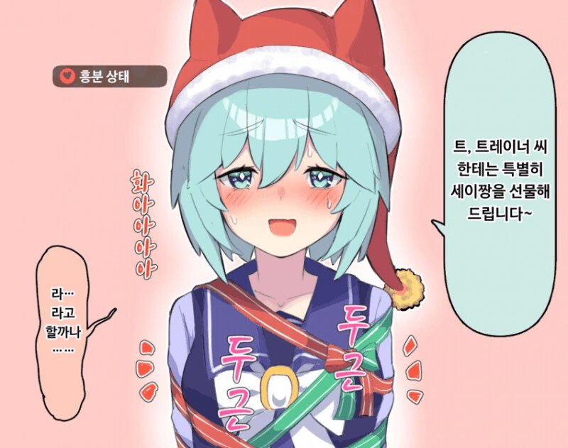 manga_2840773_005.webp
