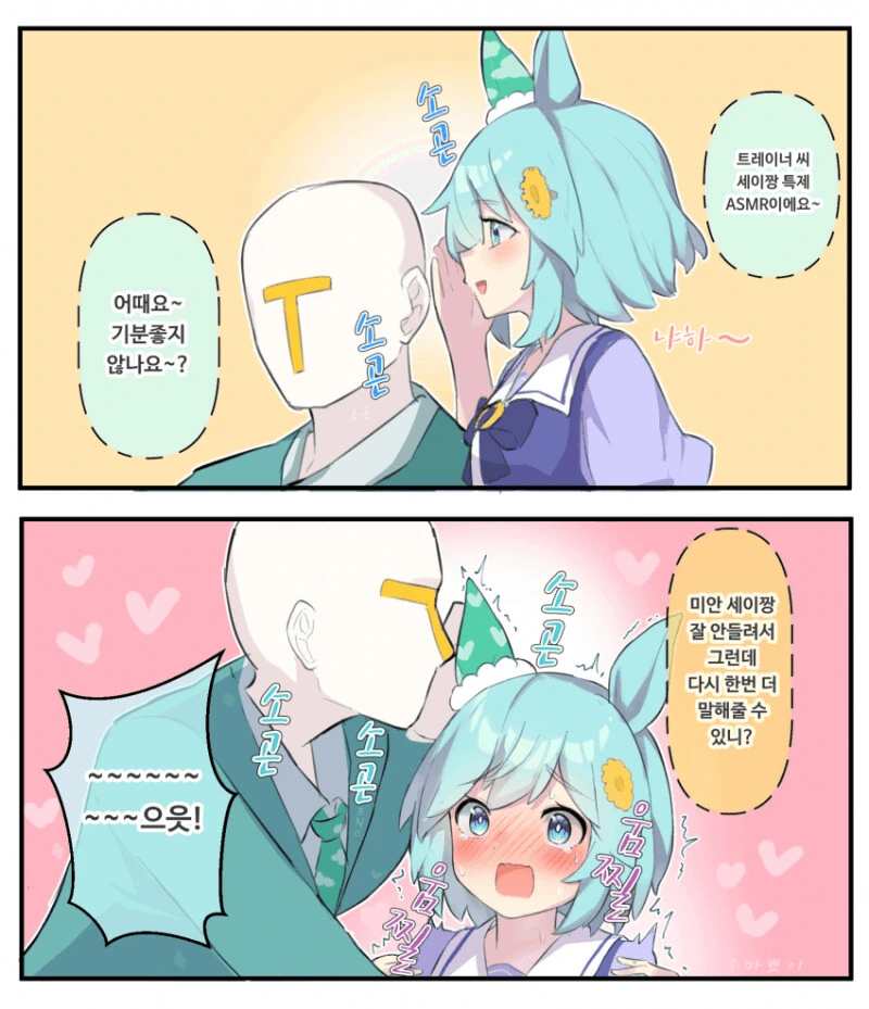 manga_2840773_006.webp
