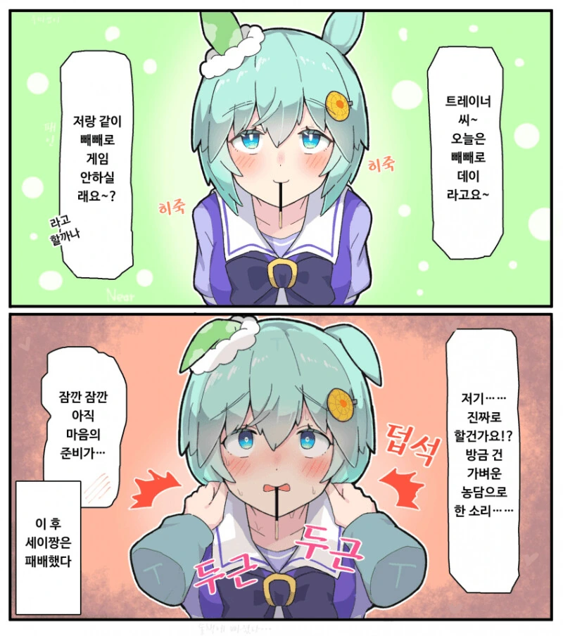 manga_2840773_007.webp